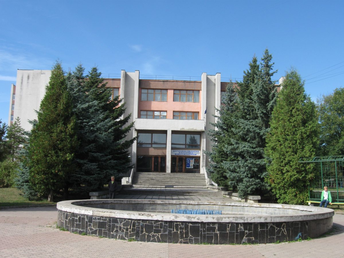 бібліотека