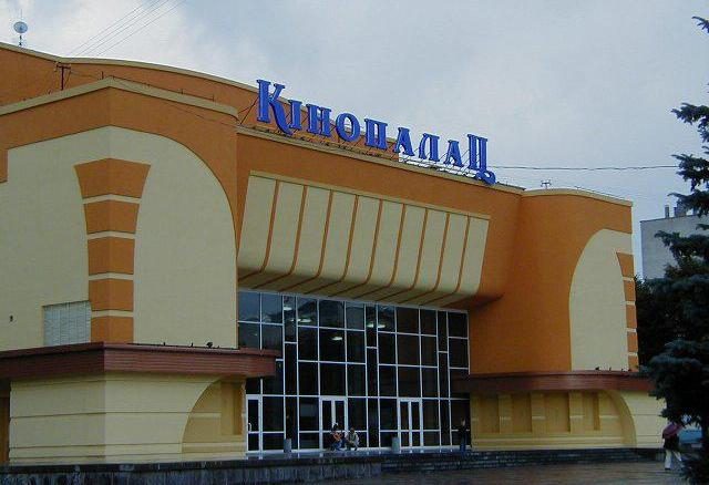 кінопалац