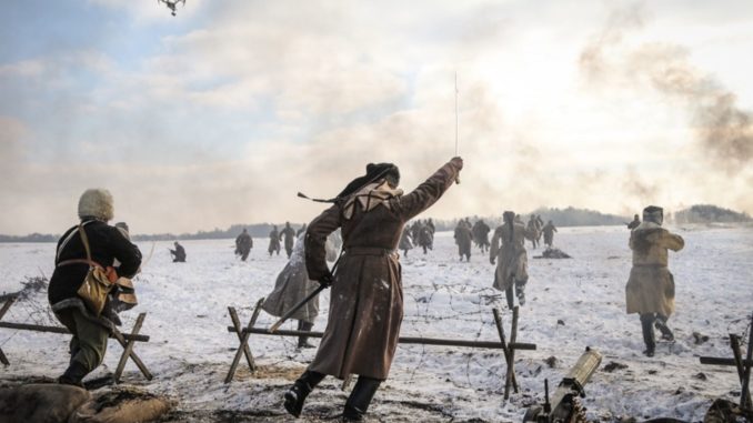 Бій під Крутами 